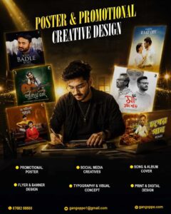 Poster & Promotional Creative Design