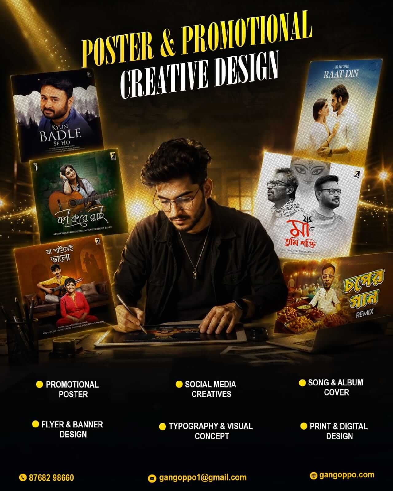 Poster & Promotional Creative Design